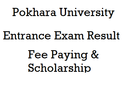 pokhara university entrance result