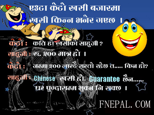 best-50-nepali-jokes-funny-comedy-chutkila-wapnepal