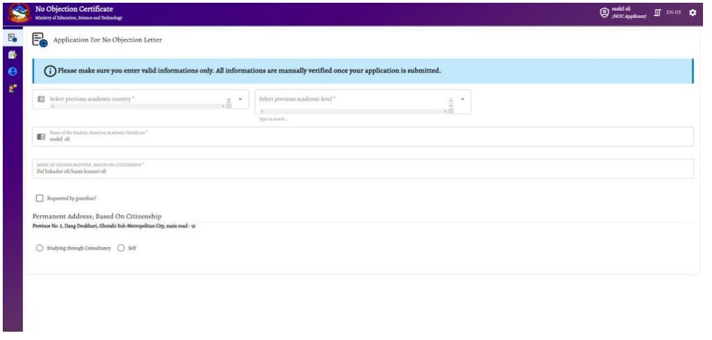no objection letter old education details