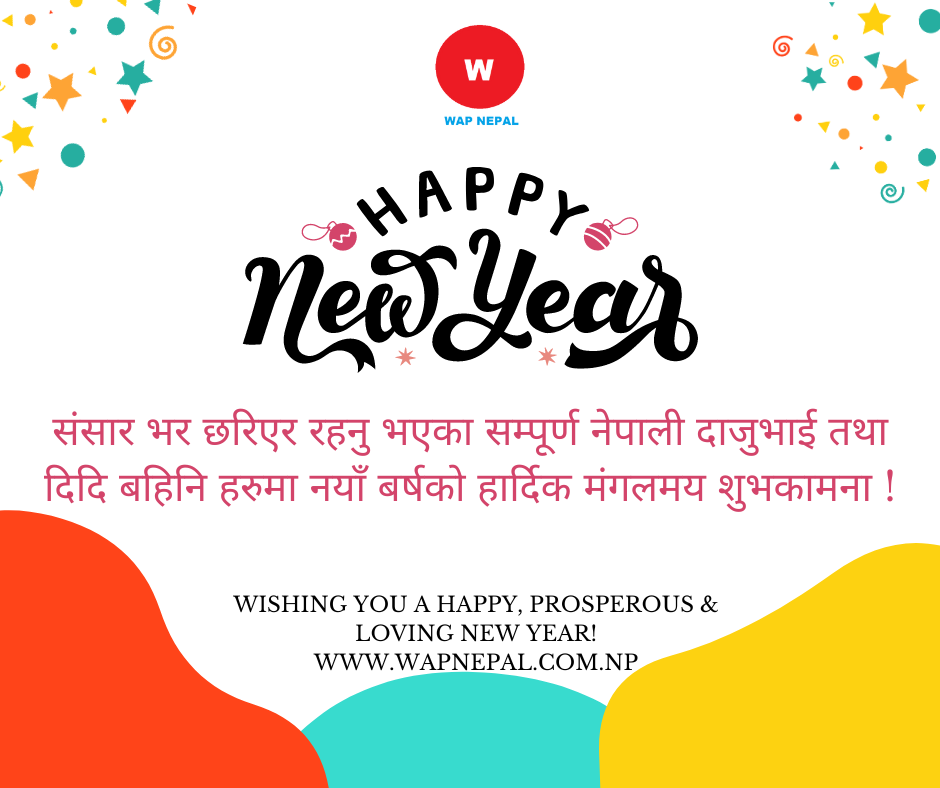 Happy New Year Nepali Status