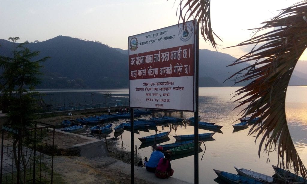 phewa lake Pokhara