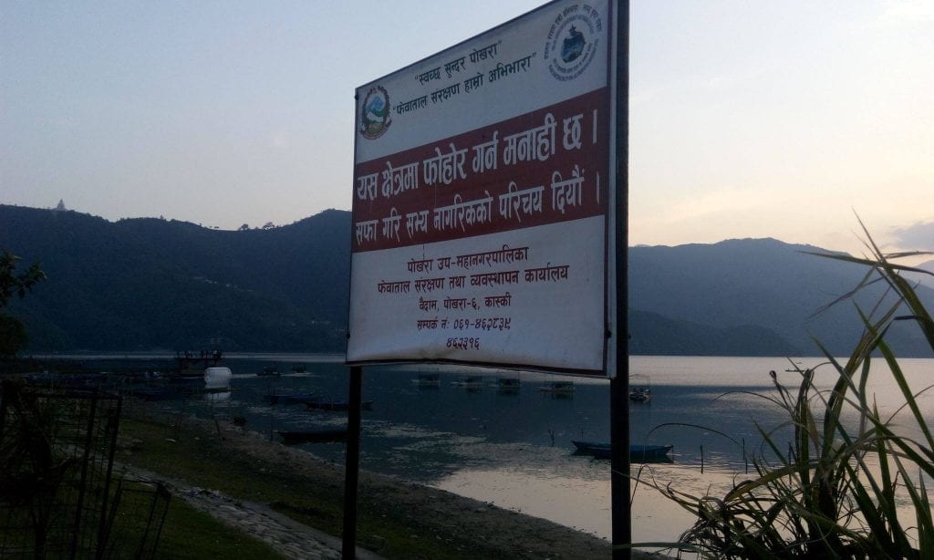 boating in Fewa Lake Pokhara