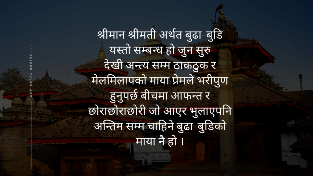 buda budi quotes in nepali