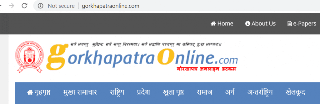 gorkhapatra online