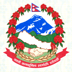 National Emblem of Nepal