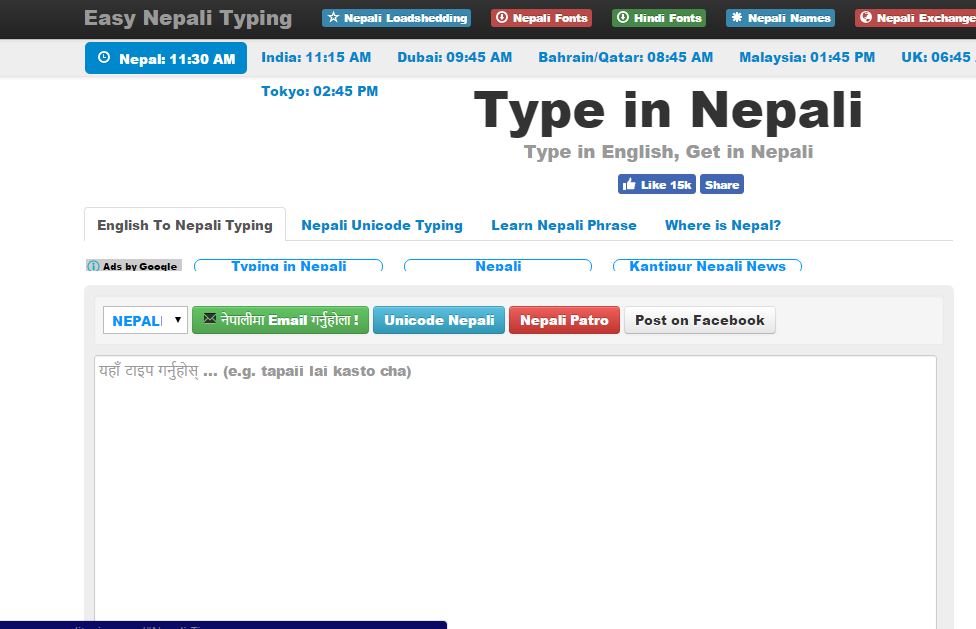 easy Nepali typing