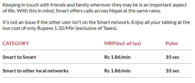 smartcell call rate