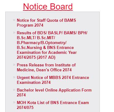 iom notice board