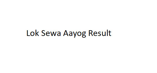 lok sewa aayog result