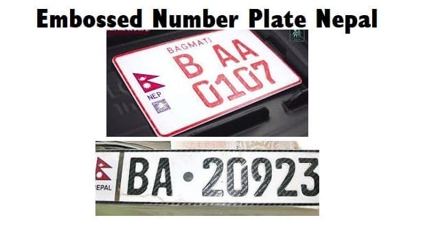 embossed number plate nepal