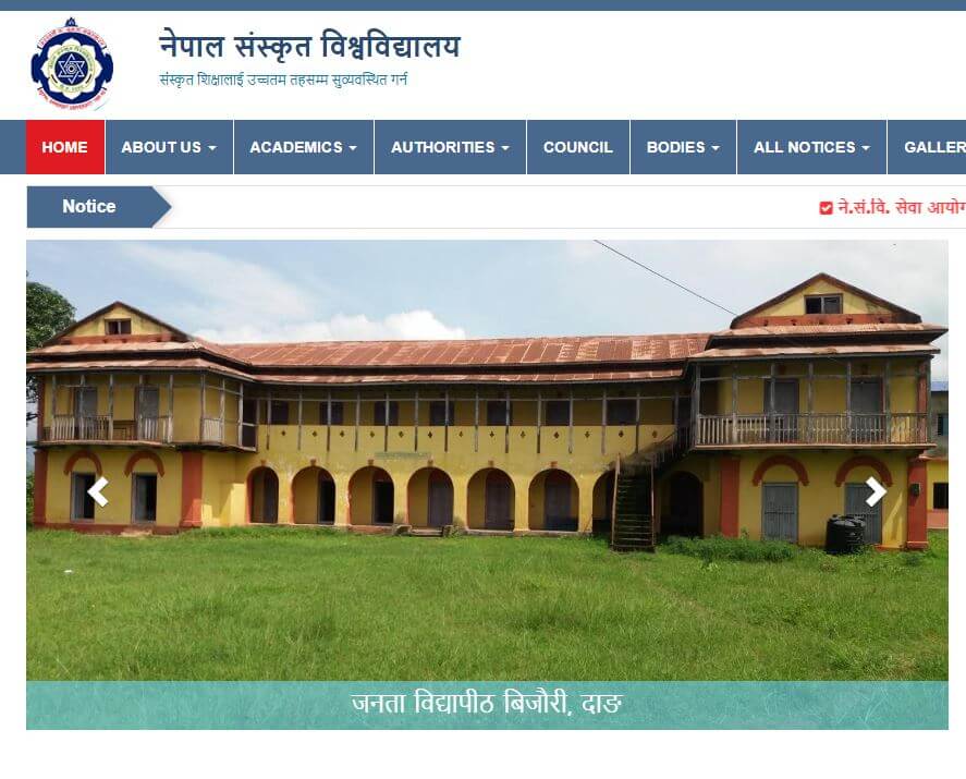 Nepal Sanskrit University result