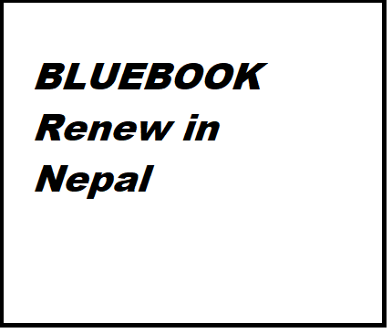 blue book renew in nepal