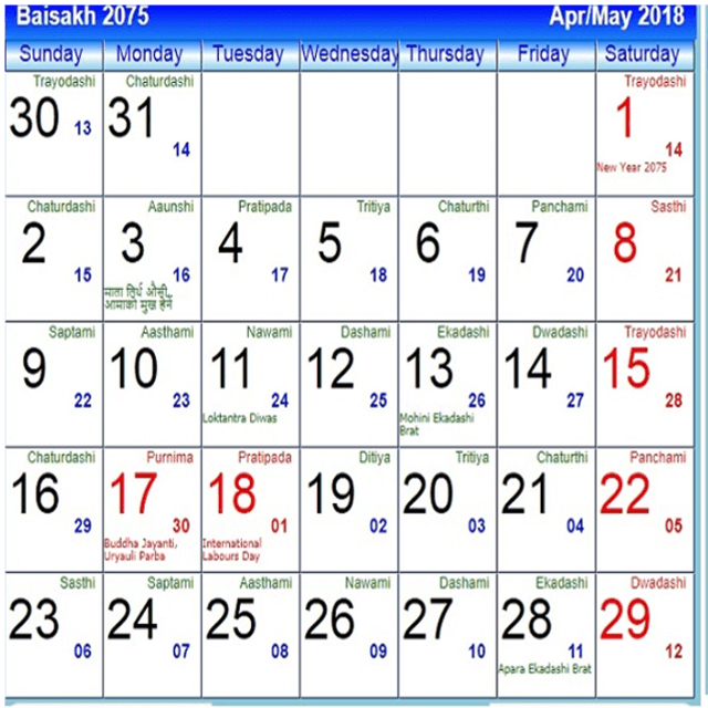 how-to-see-nepali-calendar-online-wapnepal-np