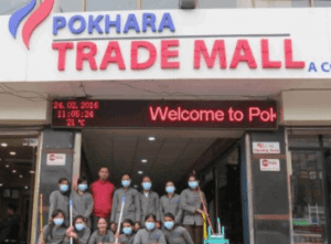 pokhara trade mall complex