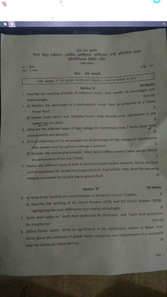 nea question electrical level 7