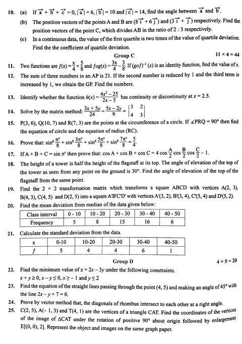 SEE model question Optional Math