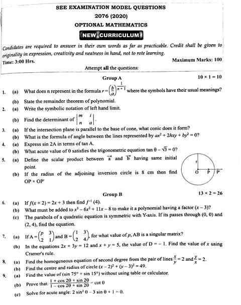 SEE model question Optional Mathematics