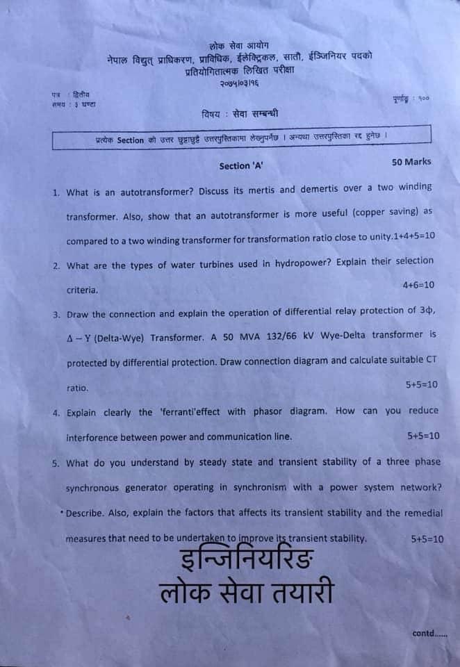 NEA Exam Question Electrical Engineering Part B