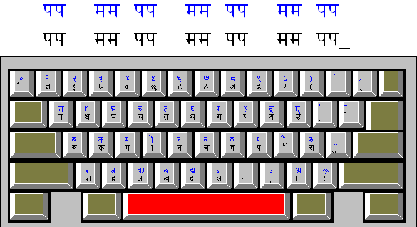 online nepali typing practice