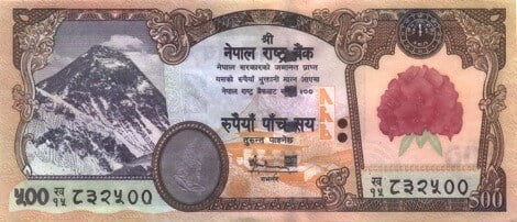 Nepali paisa 500 rupaiya note