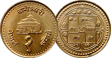 nepali paisa 1 rupaiya coin