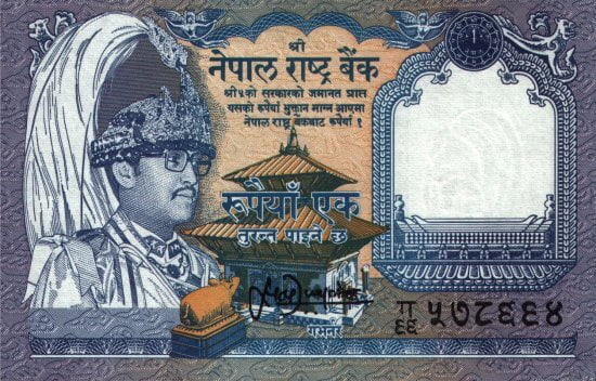 nepali paisa 1 rupaiya