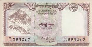 nepali paisa 10 rupaiya note