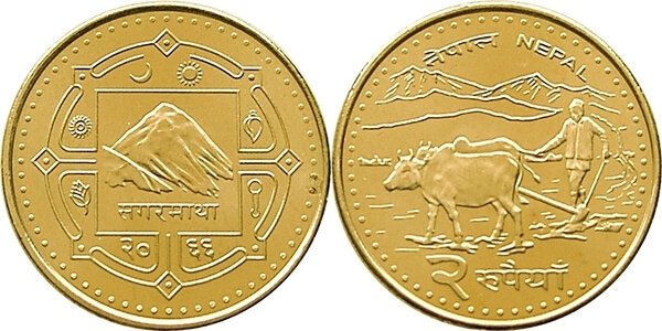 nepali paisa 2 rupaiya coin