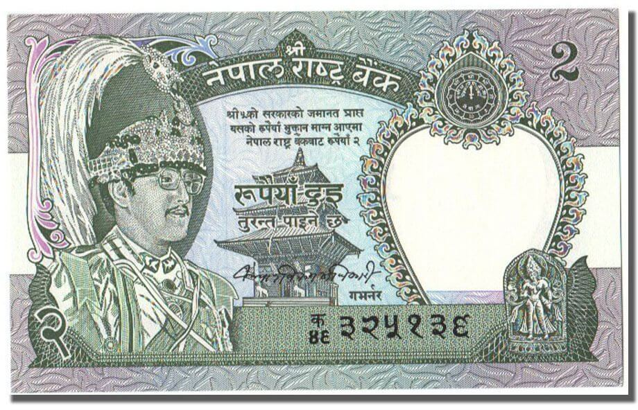 nepali paisa 2 rupaiya note