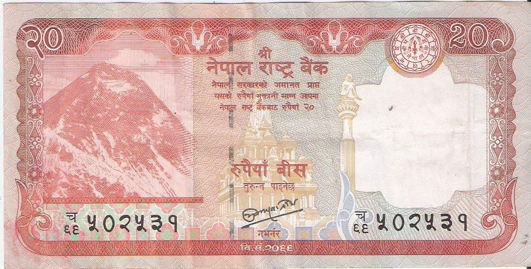 Nepali Paisa – Money Coins & Notes of Nepal