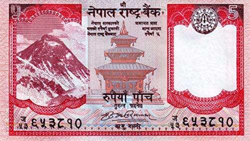 nepali paisa 5 rupaiya note