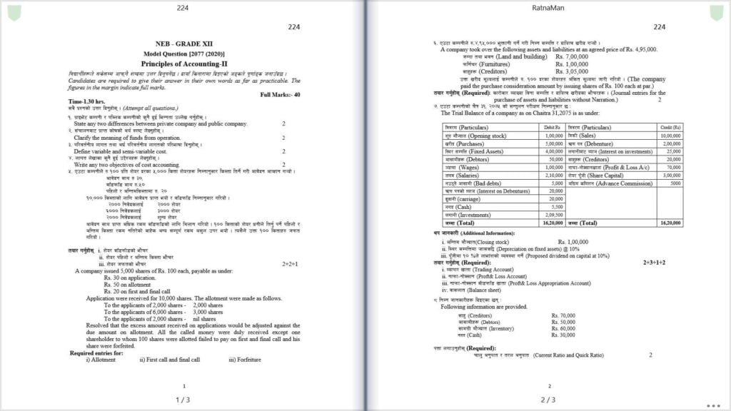 Neb Accounts model Question