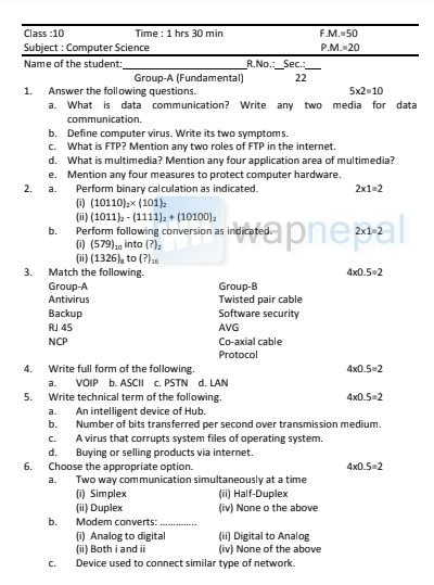 SEE computer science model question