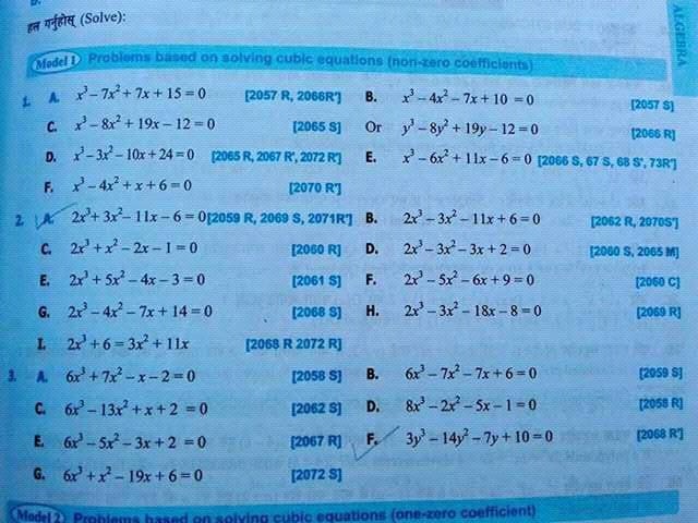 SEE Maths Question Algebra