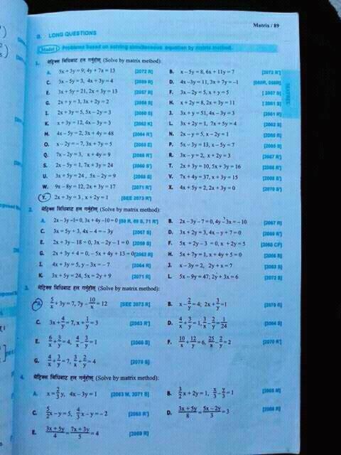 SEE Maths Questions Matrix