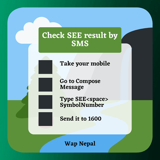 Check SEE result by SMS