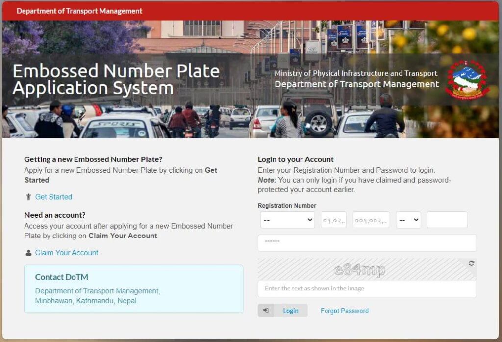 Screenshot of Embossed Number plate application website