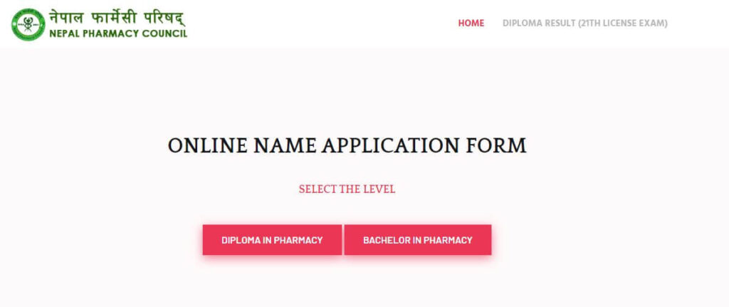 Nepal Pharmacy Council Online name application form