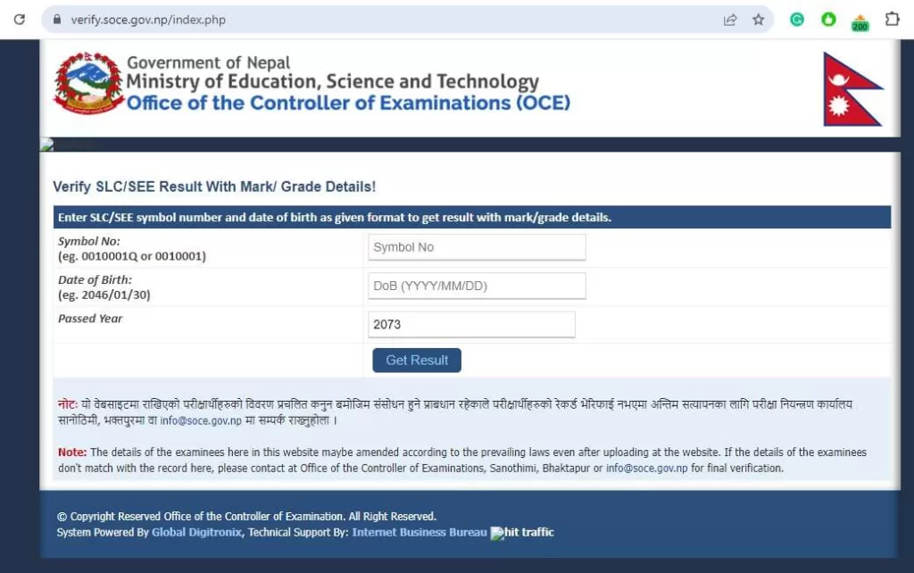 soce website to verify SEE result