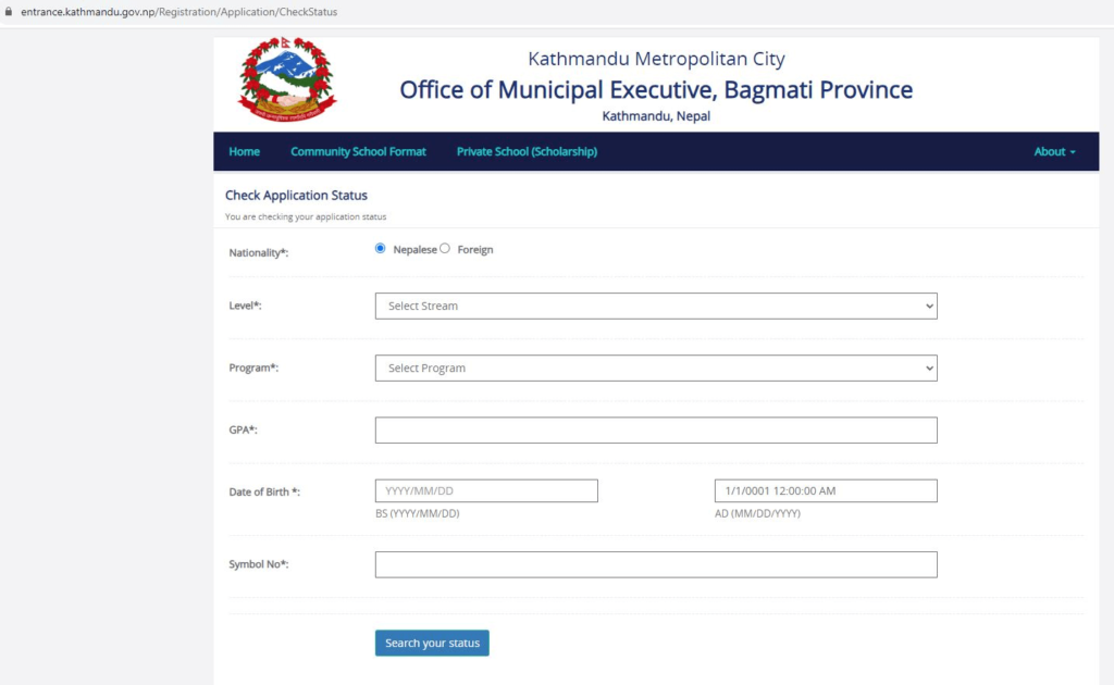 Entrance Result Check your Status