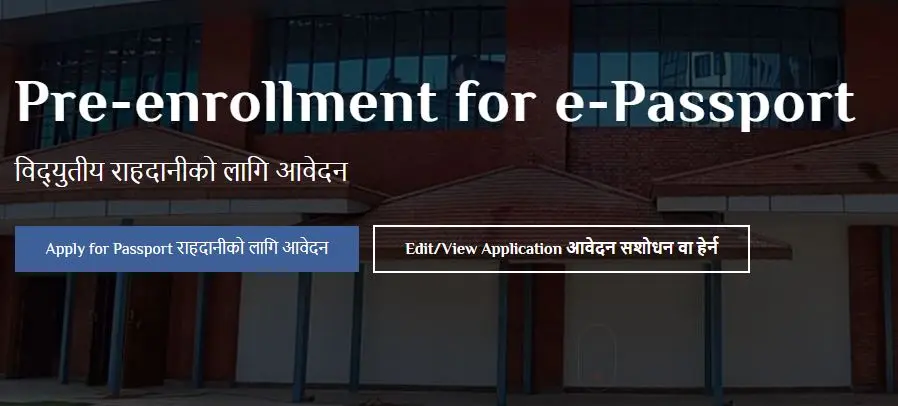 Pre-enrollment for e-Passport