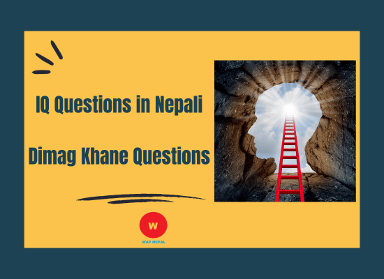 IQ Questions in Nepali